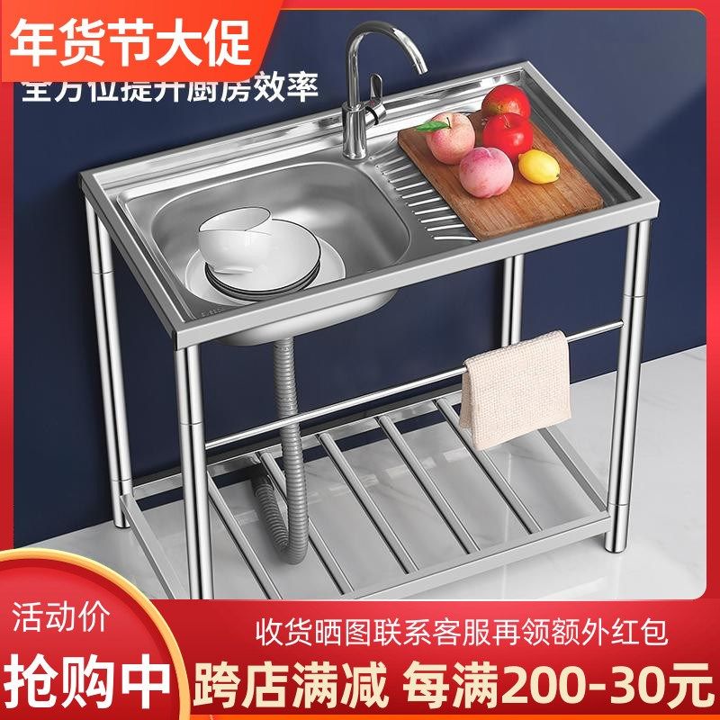 厨房不锈钢水槽台面一体式单槽洗碗盆带支架工作台洗菜池双盆家用,家装主材,水槽套餐,淘宝优惠券,粉丝福利购,淘宝优惠卷