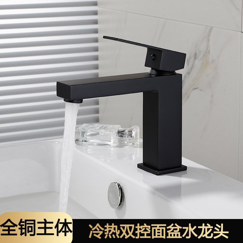 北欧全铜轻奢四方简约设计黑色面盆冷热水龙头台下盆亮金色水龙头,家装主材,面盆龙头,淘宝优惠券,粉丝福利购,淘宝优惠卷