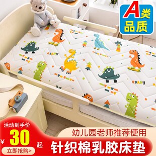 0.6米儿童床垫50cm60x1.2t幼儿园70x150乳胶床褥0.8宽90x200长1.5