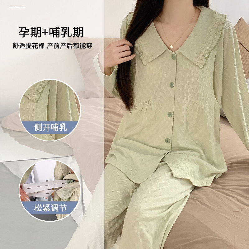 月子服纯78月份棉孕妇睡衣夏季薄款产后怀孕期产S妇哺乳家居服套