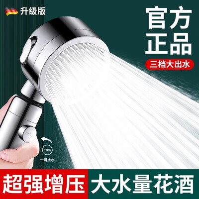 涡轮增压花洒喷头超强超级加压大出水G量浴室淋浴头淋雨莲蓬头套