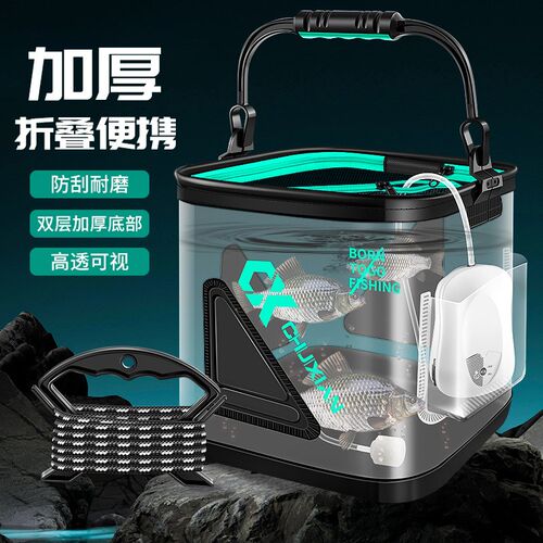 新款活鱼c桶路亚透明鱼桶可折叠手提野钓鱼护装鱼桶户外鱼箱打水
