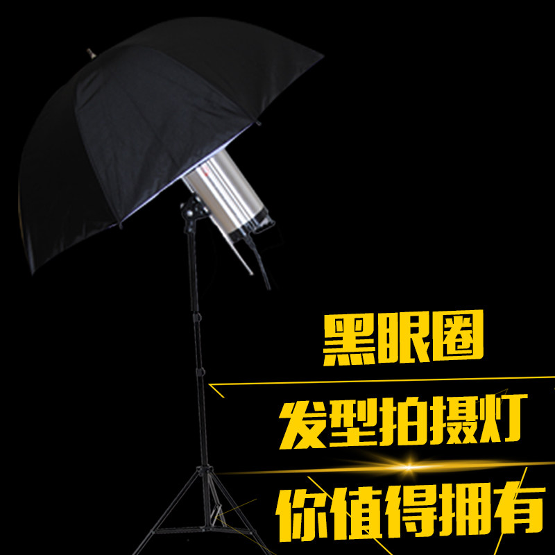 黑眼圈发型闪光i灯美发店发型拍摄补光灯造型灯摄影灯套装布光系