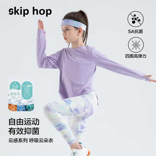 女童长袖运动t恤2024新款速干衣儿童吸汗上衣秋打底衫运动服童装