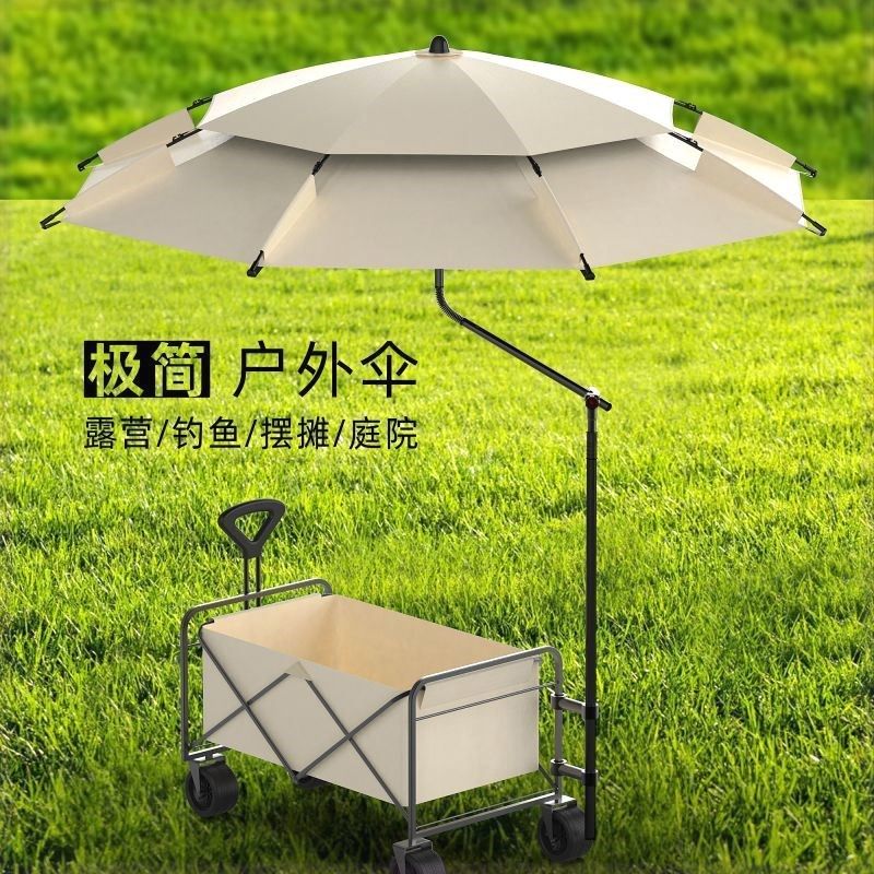 露营伞拐杖伞钓鱼伞大钓伞2023新款钓鱼L专用遮阳伞雨伞户外垂钓