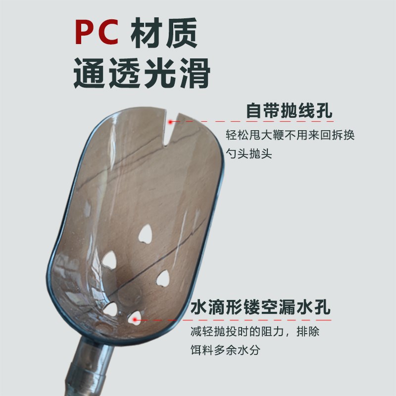 碳素三节定位浮水打窝勺 抛饵勺超轻超硬专用竿T投饵器远投打窝器