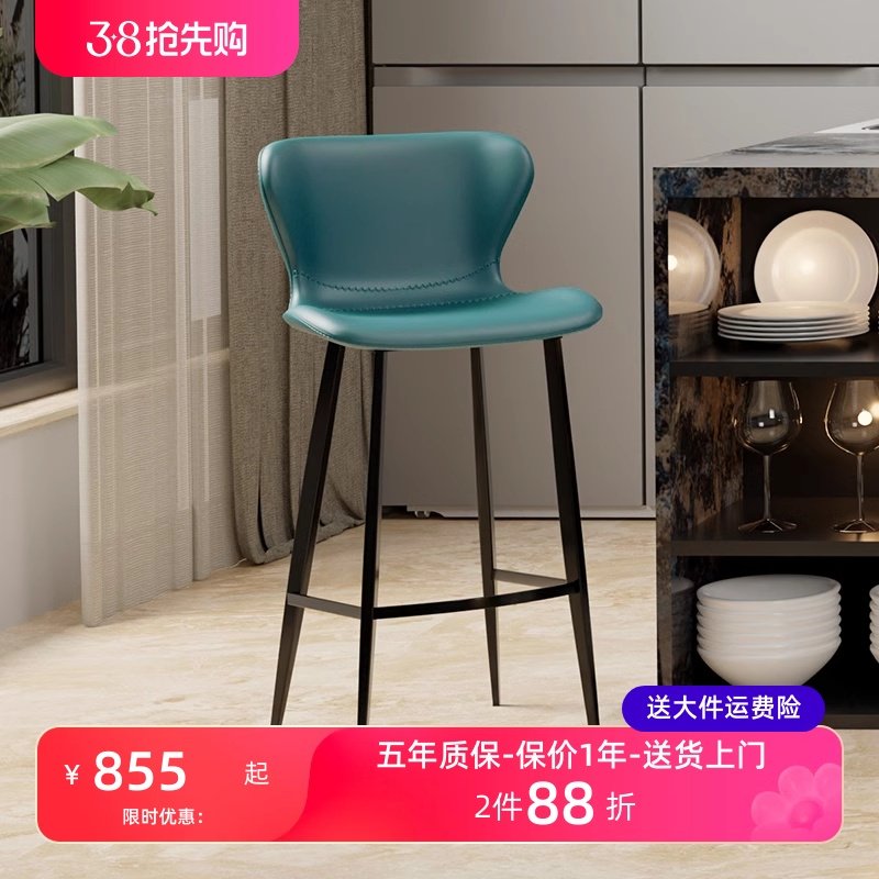高脚凳吧台椅酒吧椅子现代简约家用前台椅轻奢吧台凳子岛台椅7139,住宅家具,家用高脚椅,淘宝优惠券,粉丝福利购,淘宝优惠卷