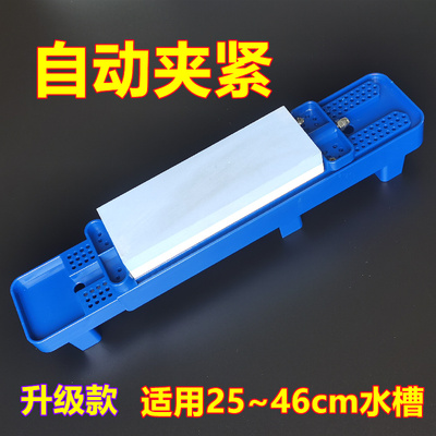 快夹磨刀架2022新款磨刀石固定架水槽家用塑料磨R刀支架304不锈钢