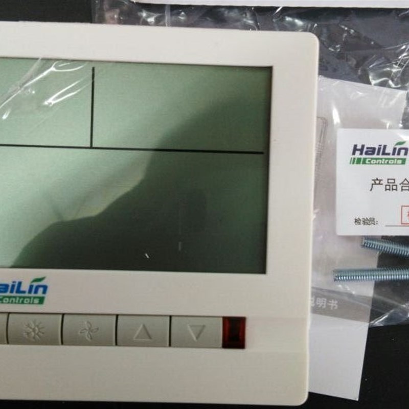 海林温控器HLg108FCV2四管制中央空调风机盘管液晶屏控制开关包邮