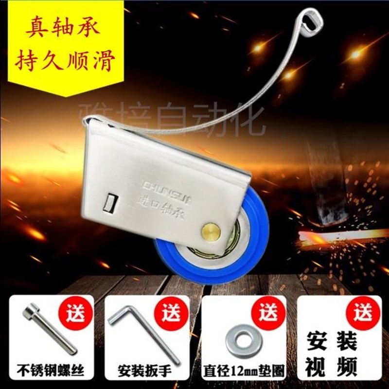 。铝合金推拉门移门滑轮衣柜壁橱门滚轮玻璃吊轮隔断门凸轮子下轮