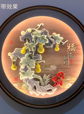 新中式客厅装饰画走廊过道玄关挂画餐厅圆形壁画玉雕画带灯光玻璃