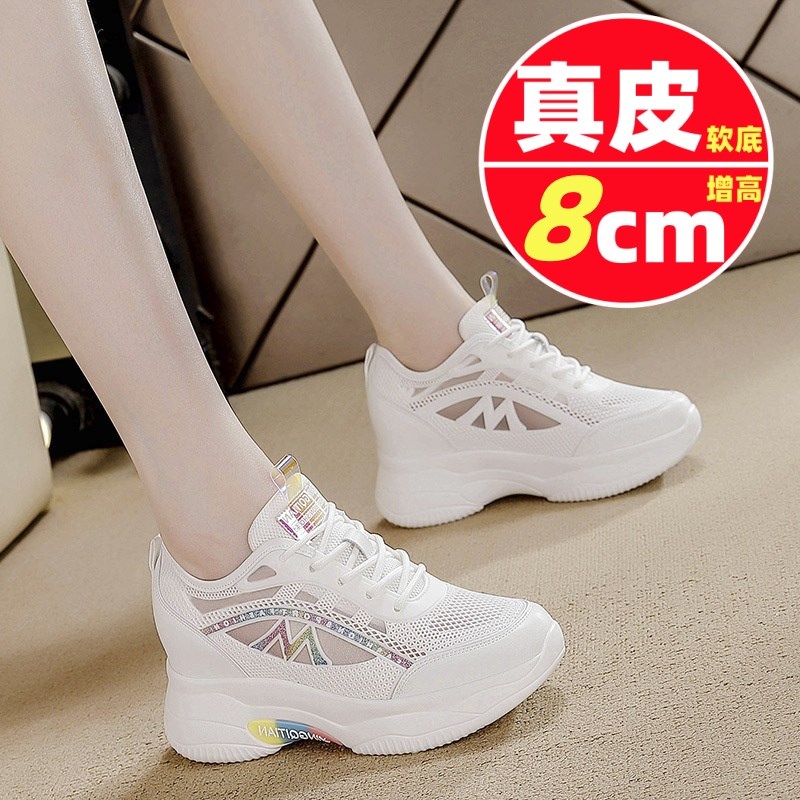超火老爹b鞋女内增高2025新款夏季运动休闲轻便软底透气网面小白