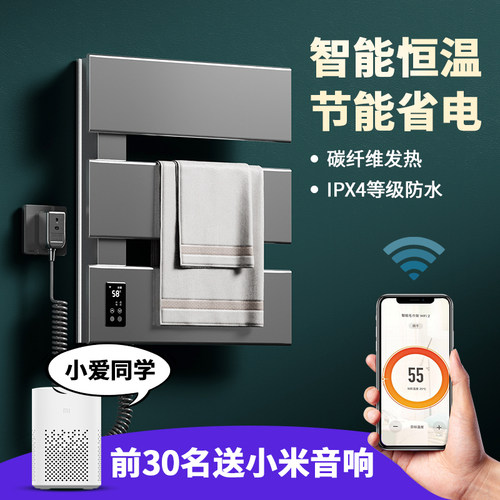 德国电热毛巾h架免打孔浴室置物架卫生间智能加热烘干消毒浴巾架