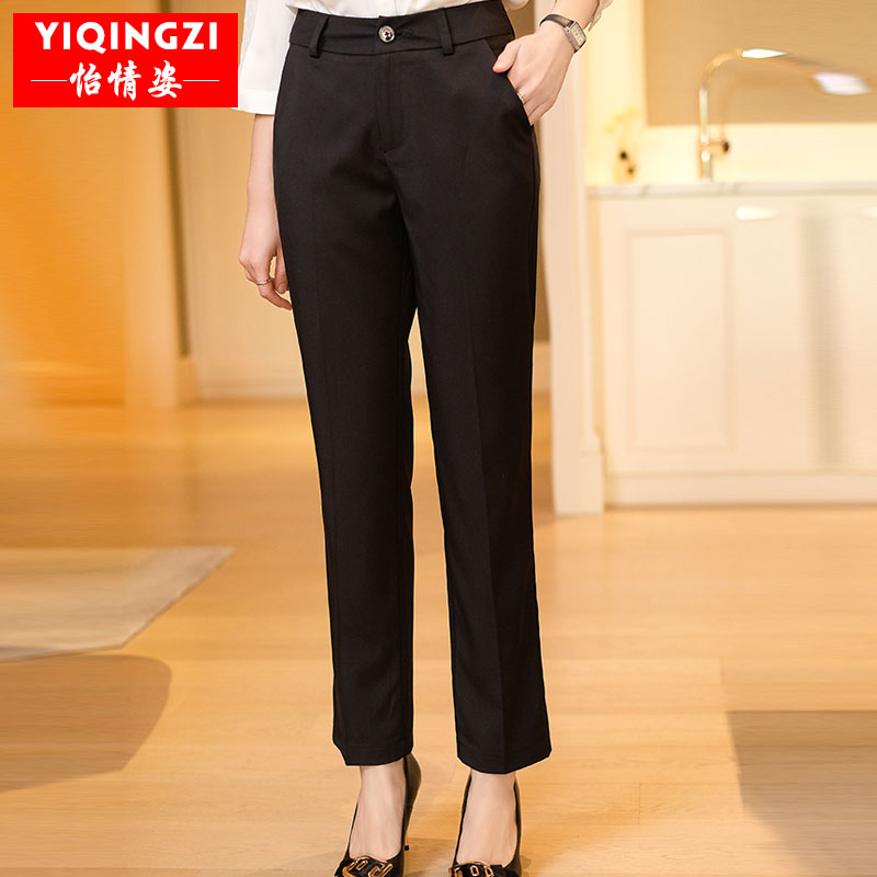职业黑色直筒西裤女工作裤女2021春装新款N女裤子九分显瘦西装裤