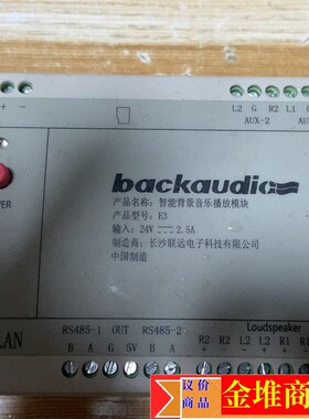 泊声轨道式音乐模v块,实图拍摄议价商品