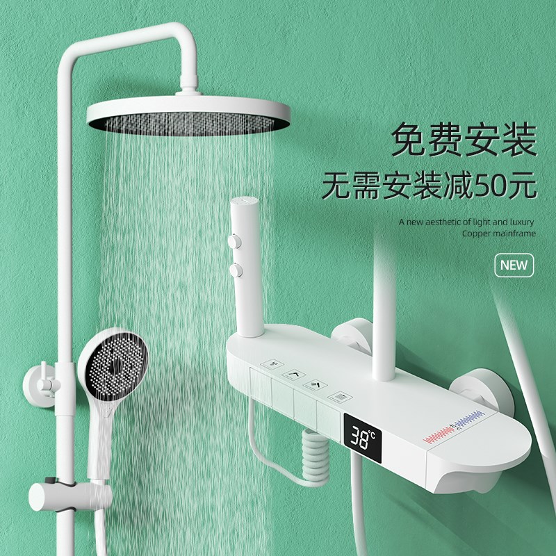 白色恒温淋浴花洒l套装钢琴数显淋雨浴全铜沐浴家用浴室增压花洒