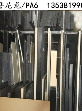 黑色尼龙棒 塑料棒材 nPA6黑尼龙棒料 耐磨棒 圆棒 韧棒材 5-300