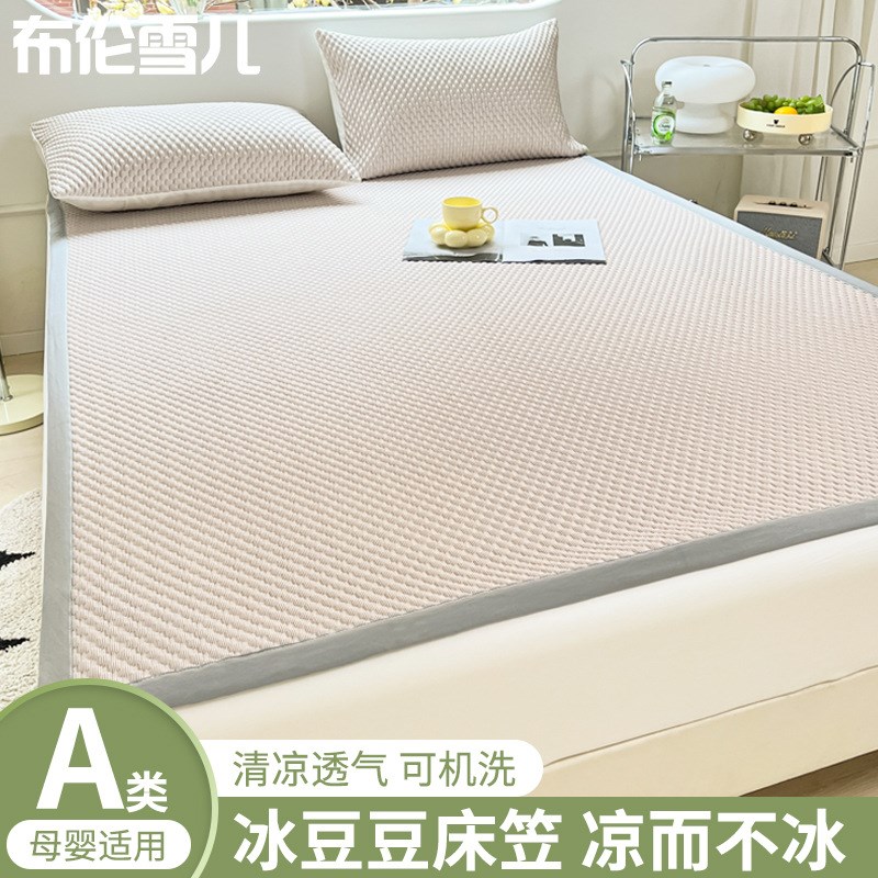 夏季凉感冰丝软凉席空调席三件套学生宿G舍L床褥垫子2024豆豆席