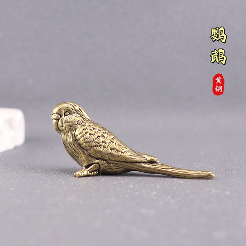 纯黄铜鹦鹉小鸟麻雀复古实心老物件居家装饰桌面茶宠工艺品铜摆件
