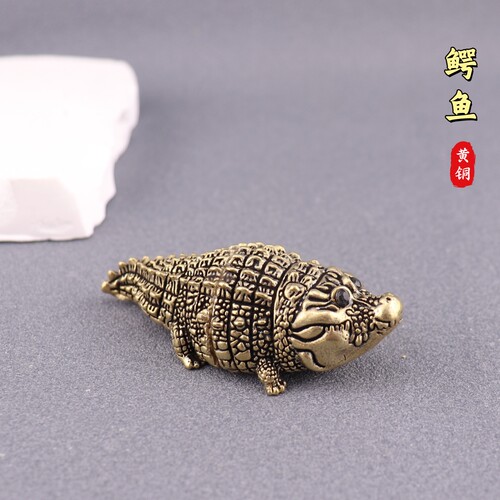 新款纯黄铜鳄鱼办公室桌面小摆件创意可爱摆饰茶几茶宠摆件装饰品