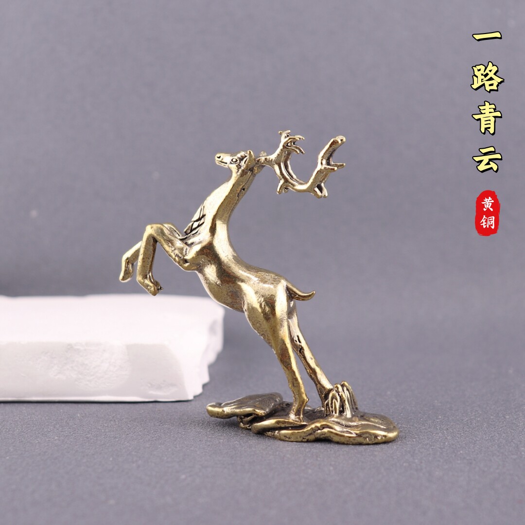 黄铜一路青云梅花鹿小摆件家居客厅办公室桌面酒柜玄关装饰工艺品