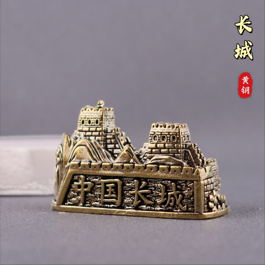 纯黄铜万里长城中国长城造景建筑物复古办公桌面装饰工艺品铜摆件