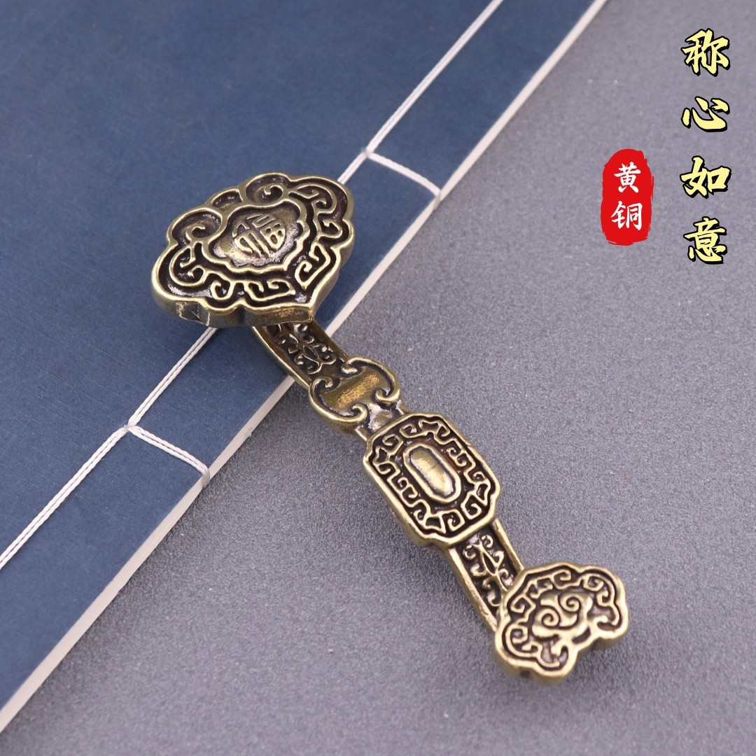 纯黄铜称心如意复古吉祥如意手把件居家装饰办公室桌面工艺品摆件