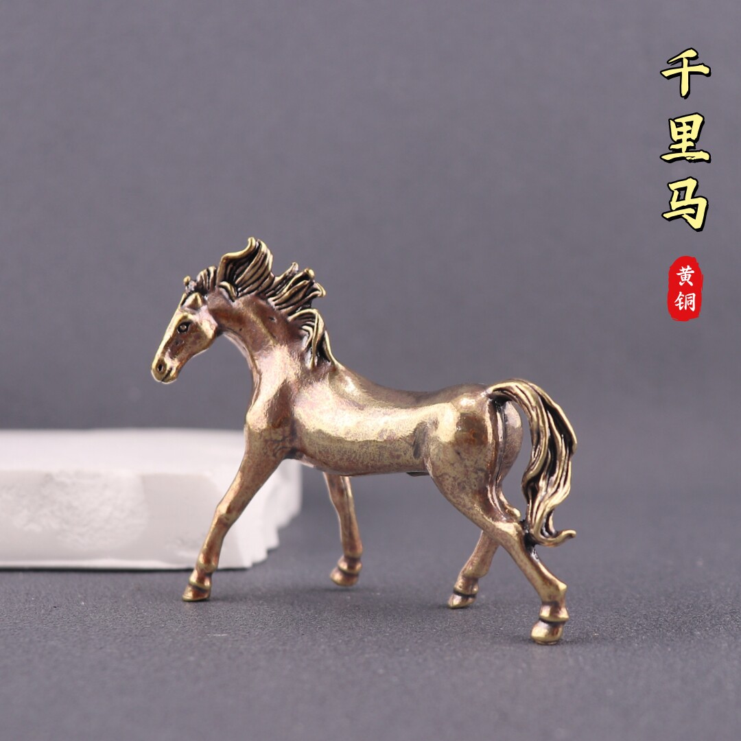 黄铜实心千里马纯铜马手把件仿古马铜奔马桌面办公室客厅纯铜摆件