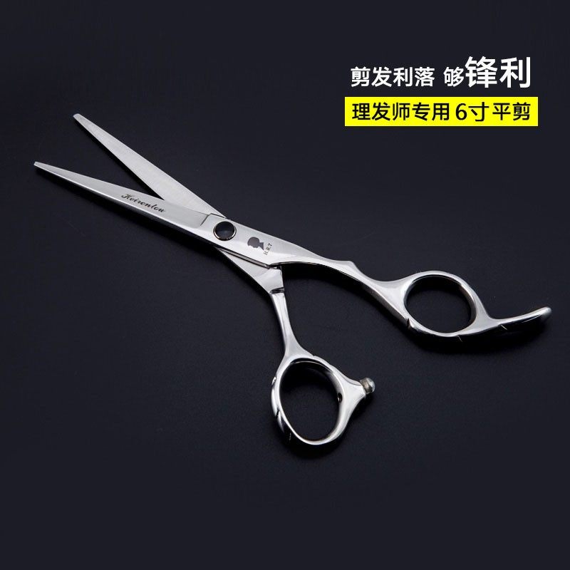 理发剪刀家用刘海剪发套装剪头发剪刀专业发廊发型师学徒美发刀剪,居家日用,美发刀剪,淘宝优惠券,粉丝福利购,淘宝优惠卷