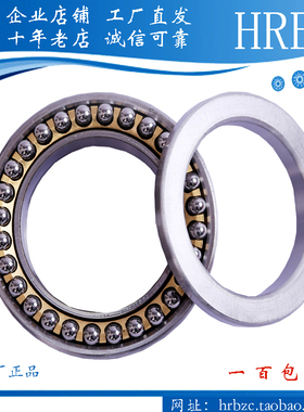 车床主轴轴承 234418 234419 234420 234421 234424 234432BM/P5