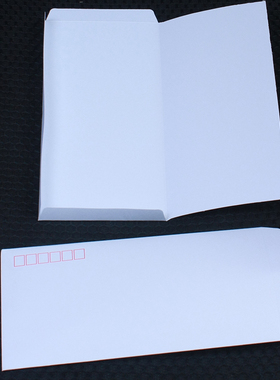 半成品5号邮寄白色信封DL集邮加厚140克纸可打印11-22厘米无上胶