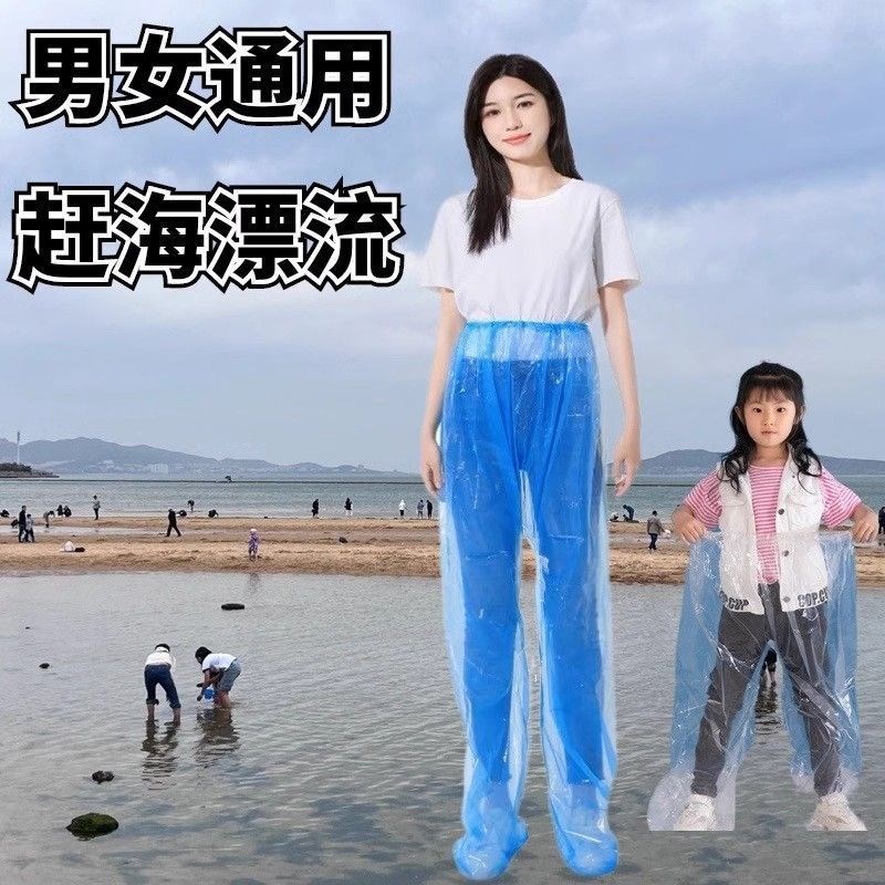 一次性雨裤雨衣成人旅游漂流徒步儿童祛螨剂防水防雨雨衣儿童雨衣