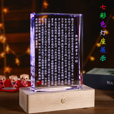 水晶客厅电视柜摆件玄关卧室小夜灯般若波罗蜜心经结婚装饰品礼物
