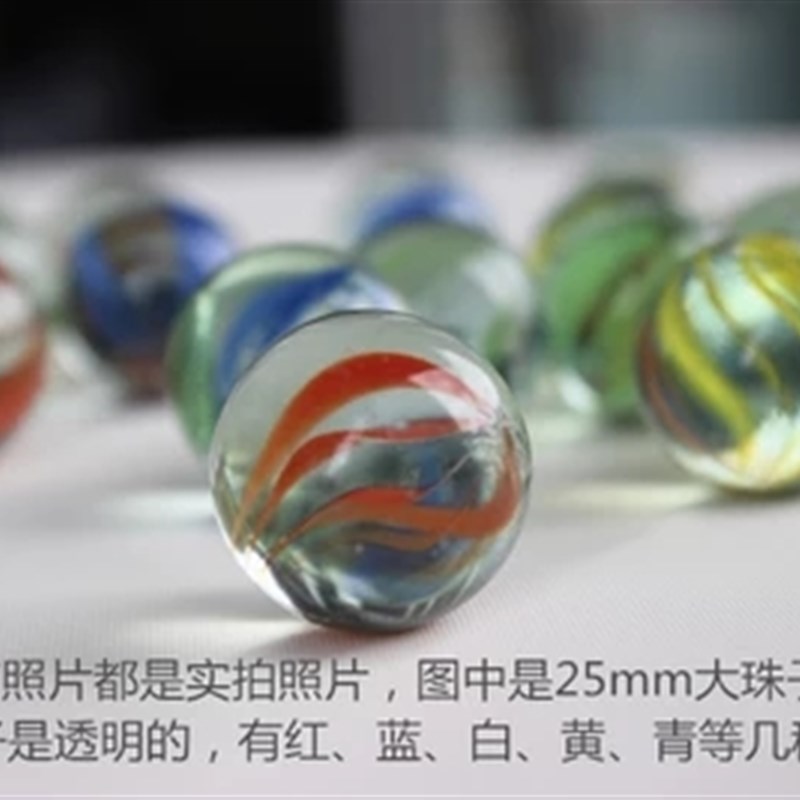 吉童动物滚滚球弹珠25mm 大珠版炮打僵尸25mm大玻璃球弹珠子14mm