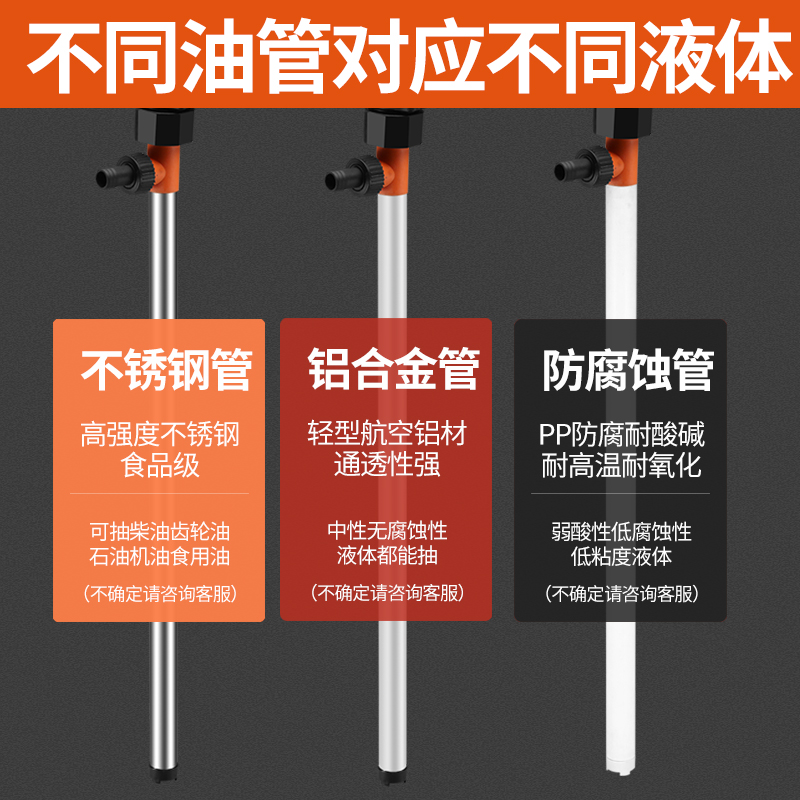 手提式大功率电动抽油泵220V油桶泵抽水泵可抽高浓度加油器加油机