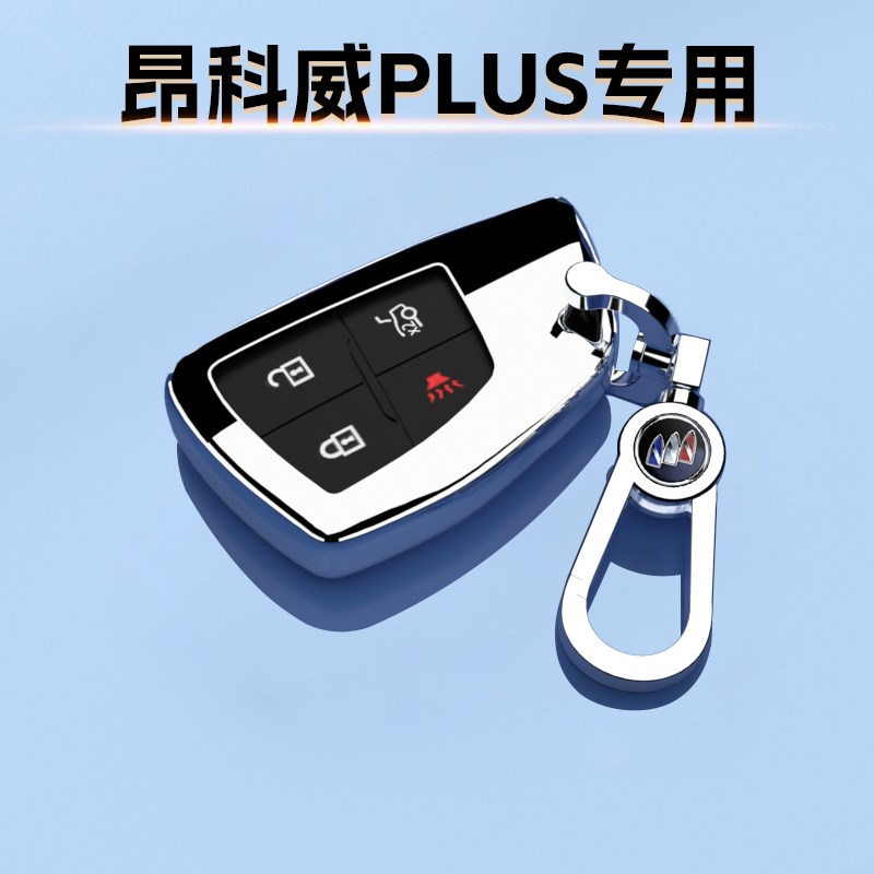 别克昂科威PLUS专用钥匙套23款豪华装饰链652T包24炫黑风尚用品扣