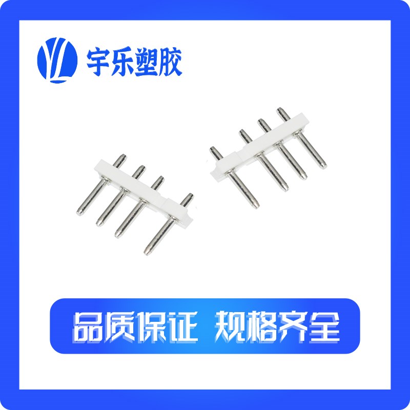 TJC2连接器 C2-2A/3A/4A/5A/6A直针间距7.5-5mm实心条型连接器直