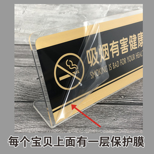 酒店宾馆餐厅行李寄存处亚克力台卡座展示架指示告示牌定制标识牌