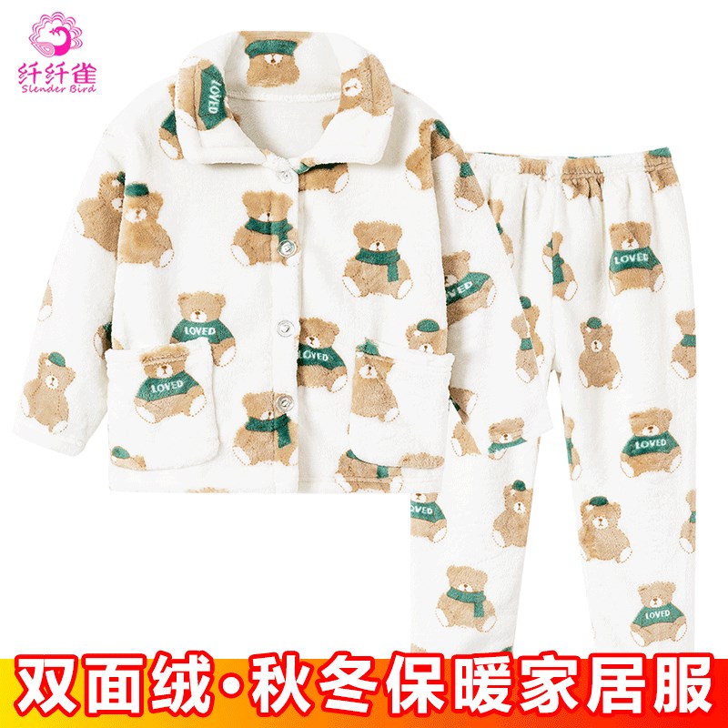 秋冬季儿童法兰绒睡衣小孩男孩宝宝珊瑚绒套装男童女童加厚家居服