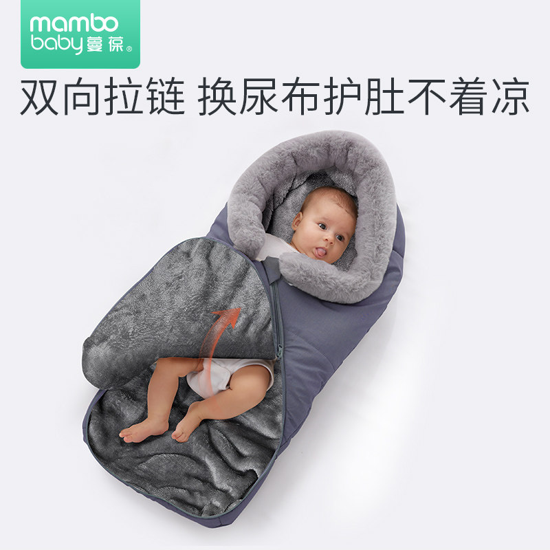 新生儿包被婴儿睡袋秋冬加厚宝宝抱被外出推车襁褓产房包单防踢被,婴童用品,婴童抱被/抱毯,淘宝优惠券,粉丝福利购,淘宝优惠卷