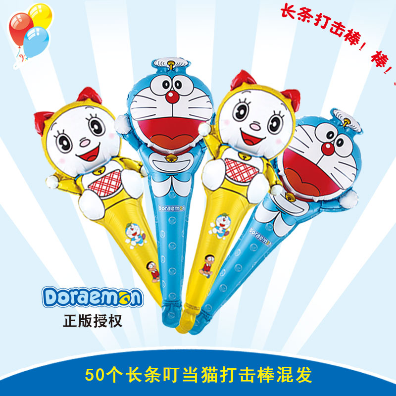 卡通生日铝膜卡通打击棒长条手持气球棒加油棒微商地推小礼物包邮