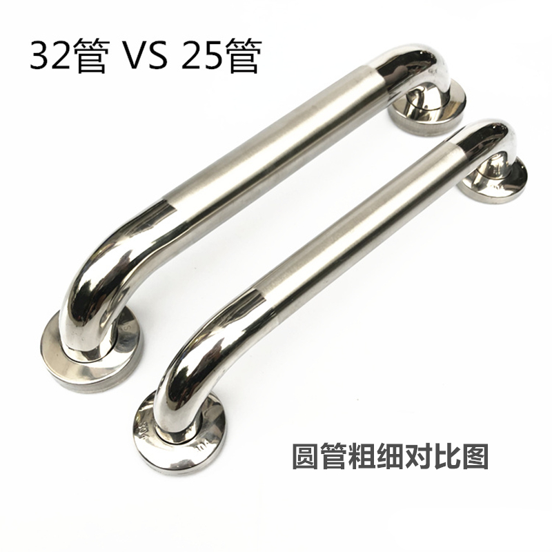 中砂弯头拉手不锈钢32圆管25双盖拉手装螺丝精品门把手毛巾杆扶手
