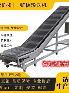 不锈钢炼板输送机网带提升机烘干机隧道炉蔬菜瓜果喷淋清洗输送线