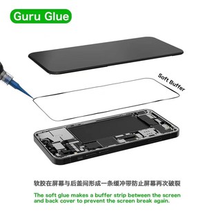 手機(jī)屏幕后殼維修填縫膠 2UUL維修彈性結(jié)構(gòu)膠水軟膠 屏幕緩沖膠水