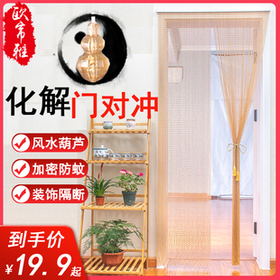 水晶珠帘门帘卧室防蚊厨房家用隔断帘免打孔卫生间客厅帘子结婚帘