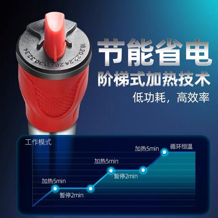 水族箱节能不锈钢加热棒自动恒温防爆乌龟缸不煮鱼小型鱼缸加热器