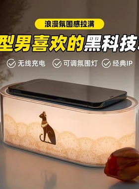 大英博物馆无线充电小夜灯摆件结婚礼物送男朋友男士男生礼物实用