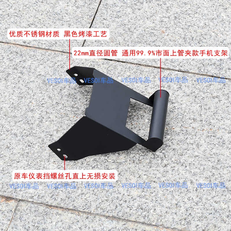 适用小牛UMA中置手机支架 U3改装配件 电动车仪表手机支架直上