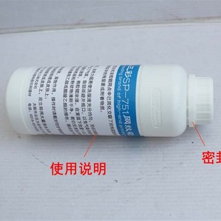 751网纹辊清洗剂 脱模剂 剥离剂 印刷 三彩洗版 液