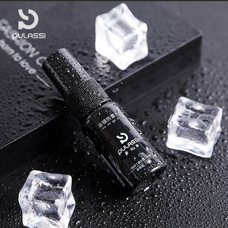 普拉施泳镜防雾剂涂抹近视游泳眼镜喷雾防起雾喷剂镜片除雾液